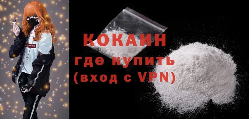 где продают   Луга  КОКАИН Fish Scale 